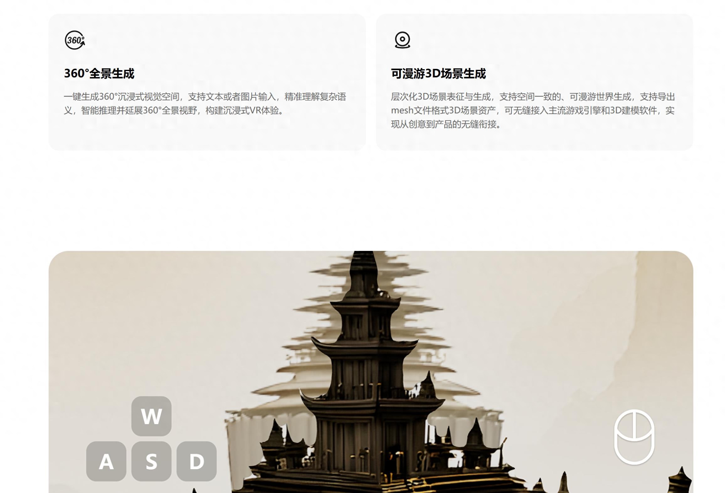 腾讯混元3D Lite版来了,支持消费级显卡,3D模型走向全民化?