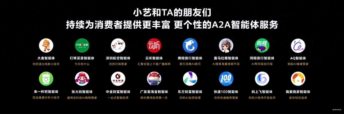 華為Mate X7搭載鴻蒙6：多智能體協(xié)作首次商用 重塑折疊屏智慧體驗