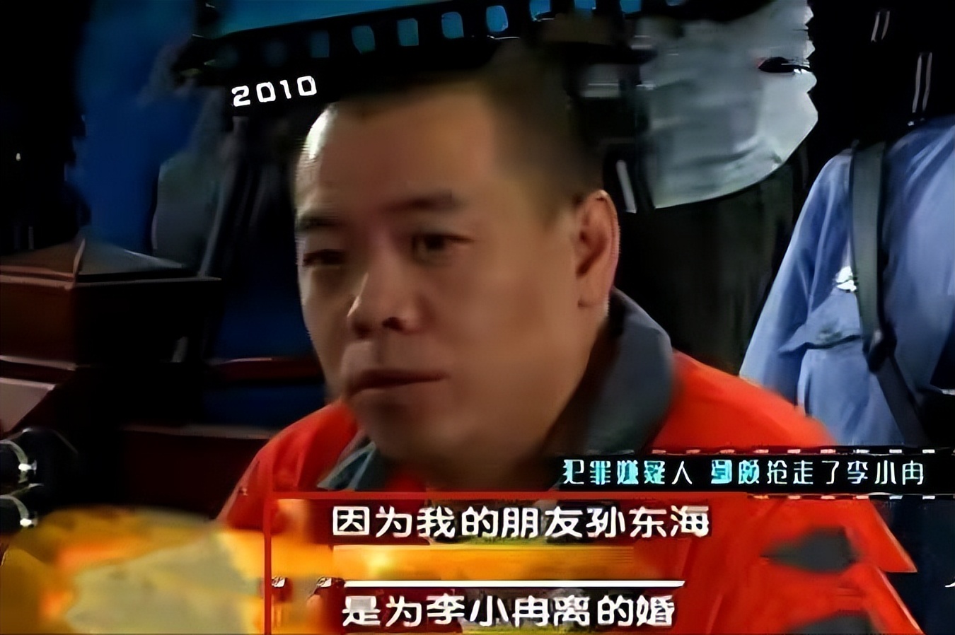 吃梅婷6年软饭,和李小冉恋爱被人砍成重伤,今和梅婷差距太大了