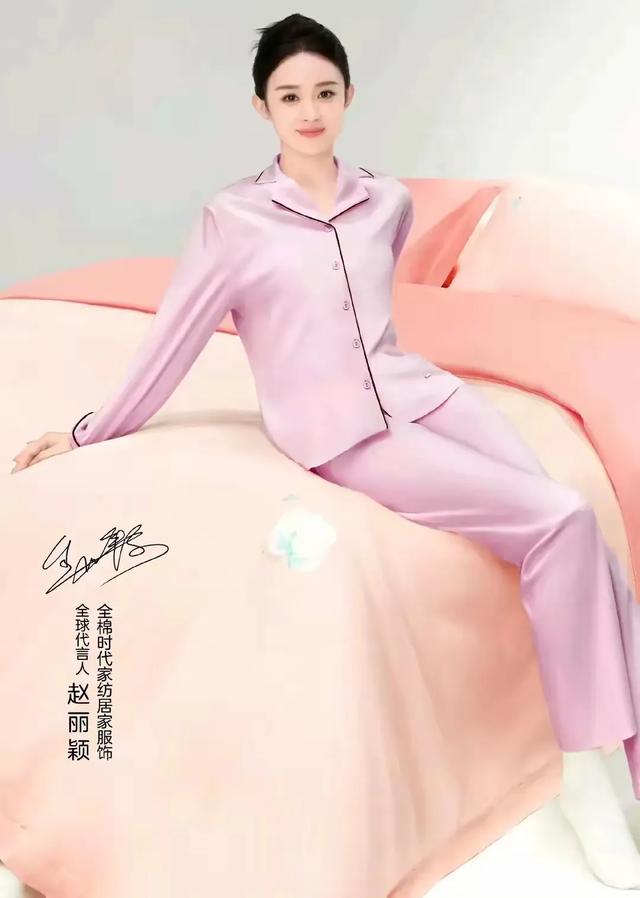 赵丽颖荣任全球代言人，闪耀品牌新篇章