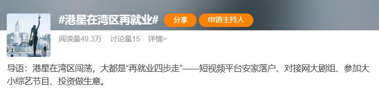 想抄这综艺?吓跑99%内娱明星
