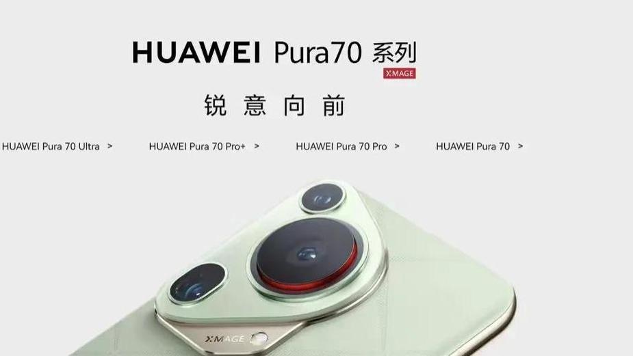 华为自研摄像头技术的背后：供应链的秘密