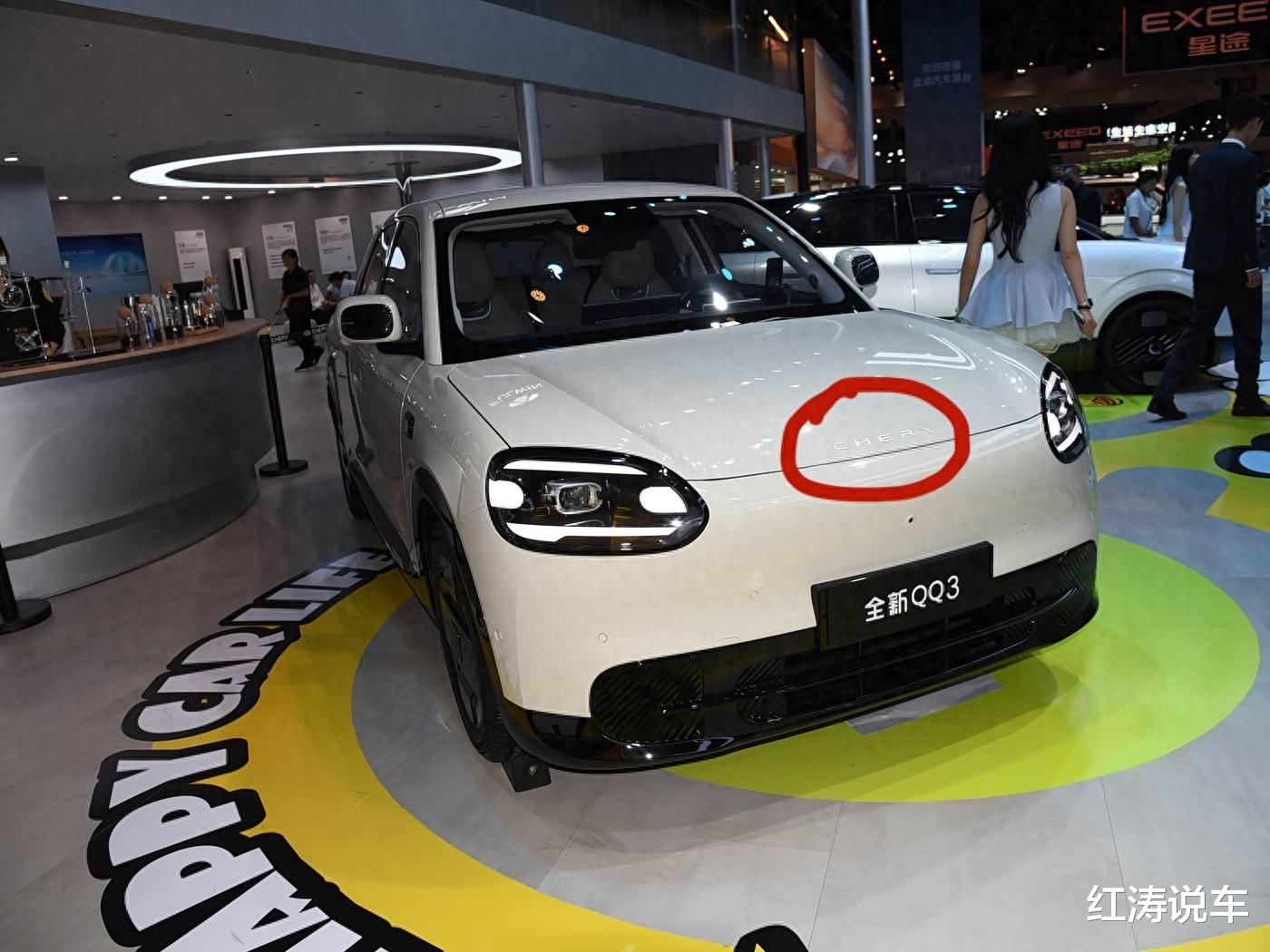 全新奇瑞QQ3EV完成申报，外观很时尚，轴距2700mm，竞争吉利星愿