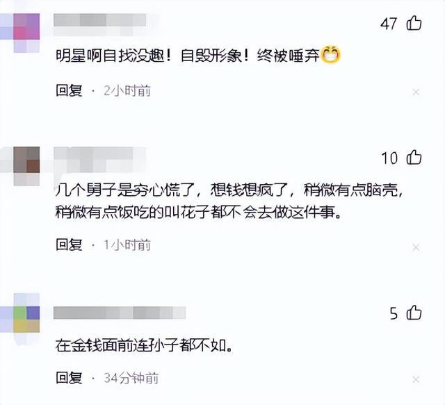 为“胖都来”站台的6位明星,吃相难看,被骂关评,脸都要丢尽了