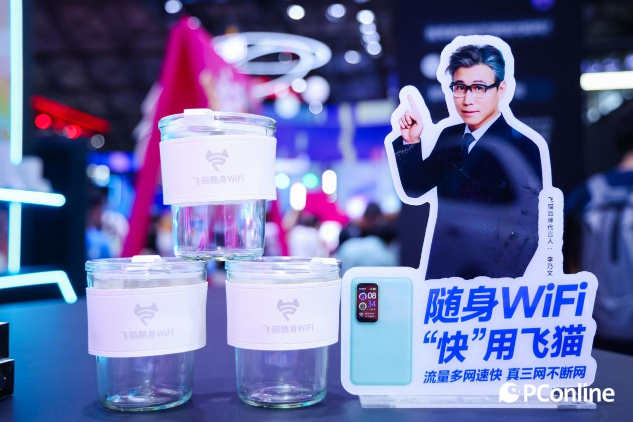 飛貓亮相CJ：以技術為根，以場景為翼，構建隨身WiFi新生態！