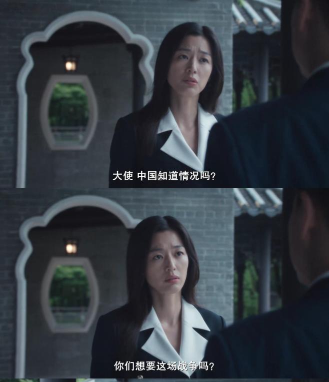 闹大了！全智贤台词辱华，代言评论区被冲，网友：骂到抬下去为止