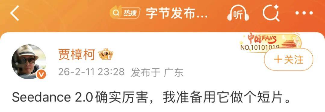 Agent、圖像、視頻全是大版本升級：春晚還沒開，豆包AI就火了