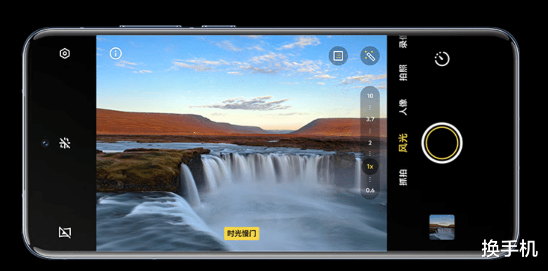 影像旗舰回归2亿主摄!vivoX300系列,向三星学习