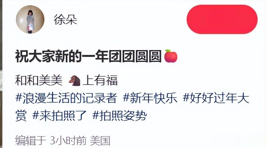 冯小刚夫妻美国陪养女过年!徐帆忙着炒菜包饺子,豪宅内景很破旧