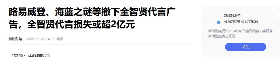 全智贤出手反击!嬉皮笑脸硬刚中国网友,韩网友怒赞“姐姐厉害”