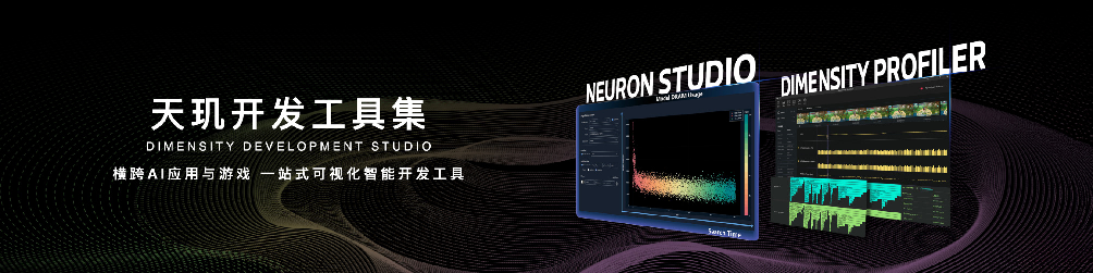 天璣9400+亮相MDDC 2025 MediaTek開啟智能體AI新紀(jì)元