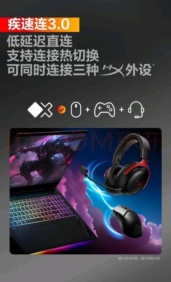 OMEN暗影精灵MAX 618特惠来袭,电竞玩家从此无烦忧