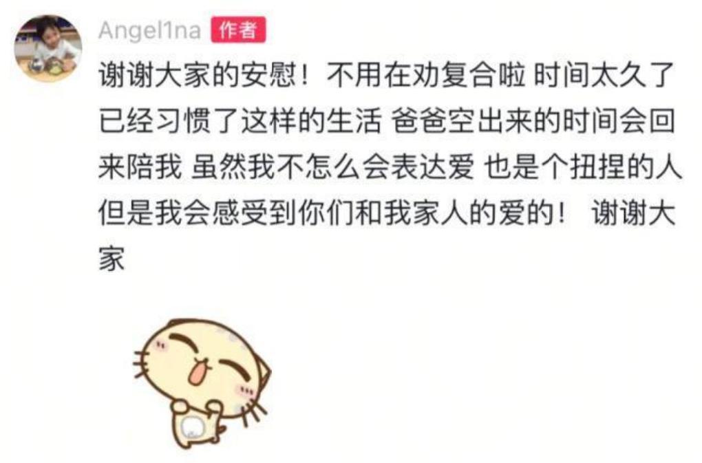 李小璐和女儿走秀被当众亲嘴，脸红害羞像少女，甜馨在旁目瞪口呆