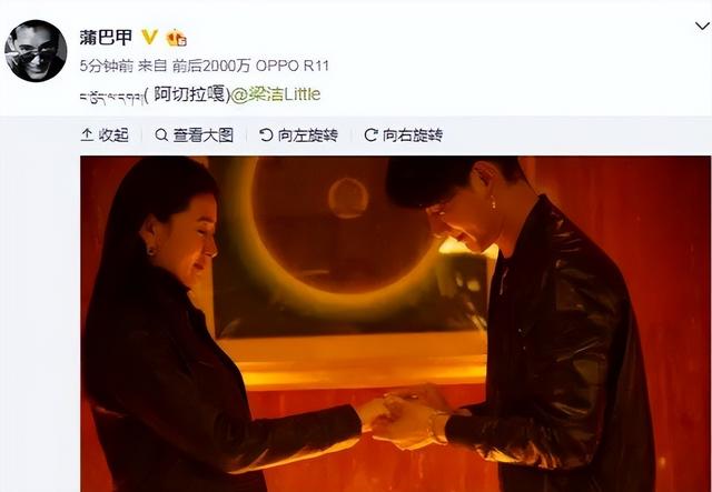 把李小璐弄到崩溃？拍戏只为求婚女主角，蒲巴甲终为风流付出代价