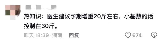 可悲！朱丹发文道歉，否认让女儿留级，仍没意识到自己的问题所在