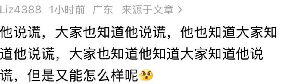 出轨风波真相大白3个月，那英近况曝出，事实证明，马伊琍说对了