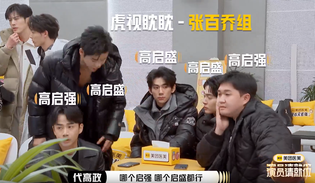 杨子扮演“高启强”，和张颂文版本差距太大，章子怡看完一脸无语