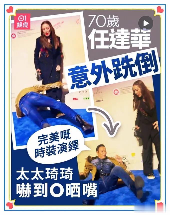 郭富城吴镇宇辣评任达华摔倒，笑翻众人，郭富城回应是否追生四胎