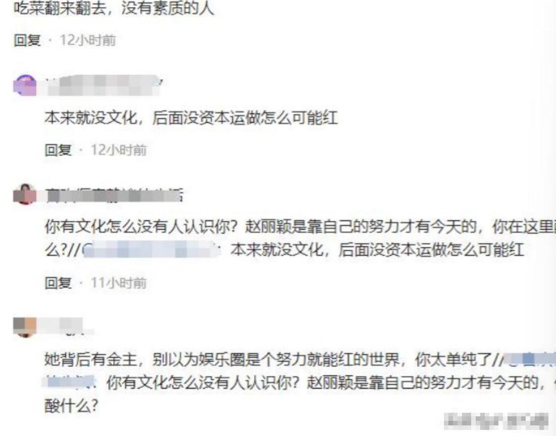 万万没想到，口碑暴跌又一脸“凶相”的赵丽颖，再让全网刮目相看