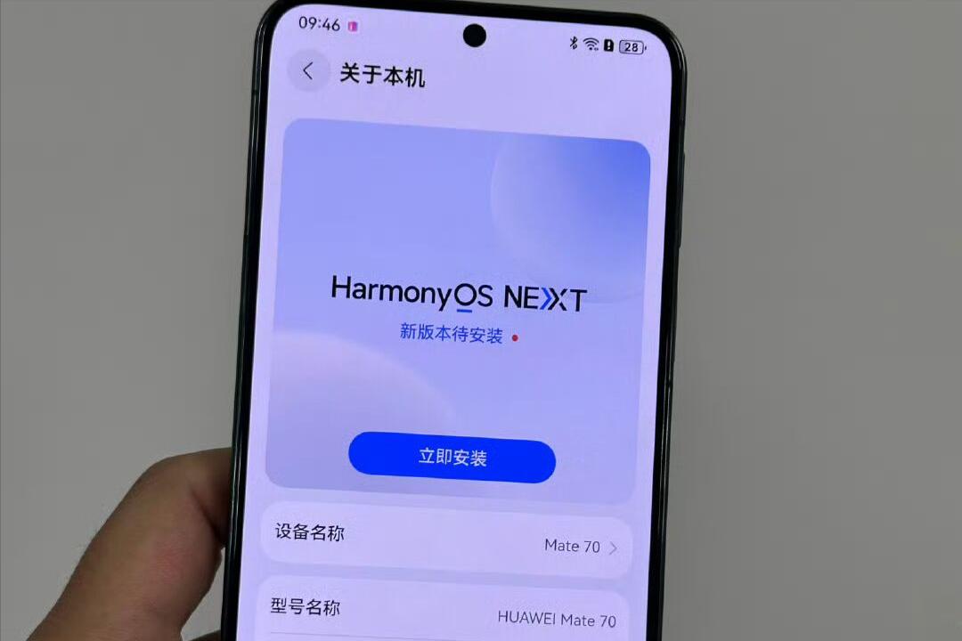 華為再度妥協！512GB大降1951元，昆侖玻璃+50倍變焦+衛星通信