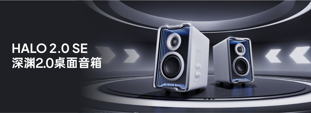 款款爆品!年轻人为何愿为“会发光的深渊音箱”疯狂买单?