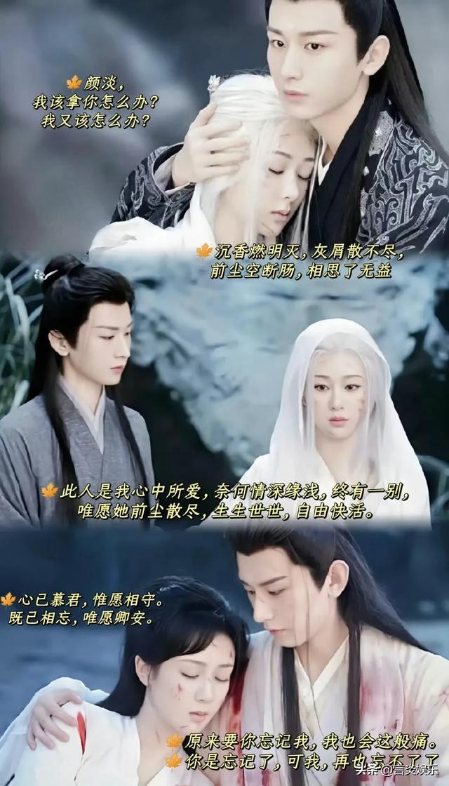 娱乐爆料：赵露思，成毅杨紫，张彬彬