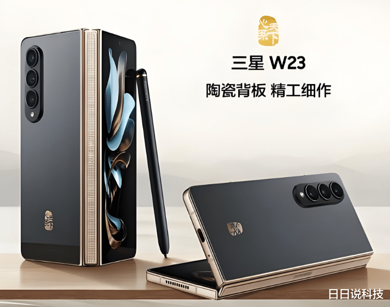 三星也沒想到！這手機跌價11000多元，30倍變焦+16GB+512GB