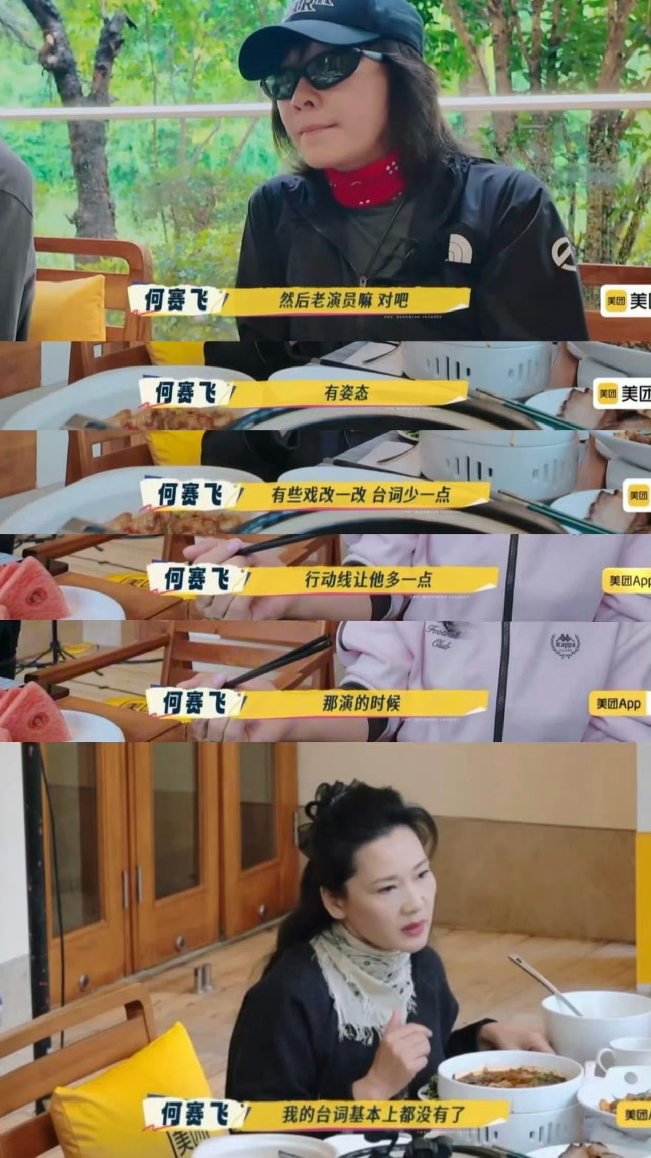 何赛飞、刘嘉玲、宁静三位影后开炮，狂怼流量演员，影视圈要变天