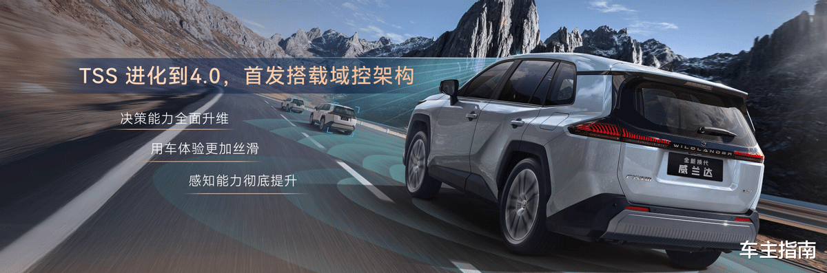 丰田史上最好油车!全新换代威兰达15.98万起售