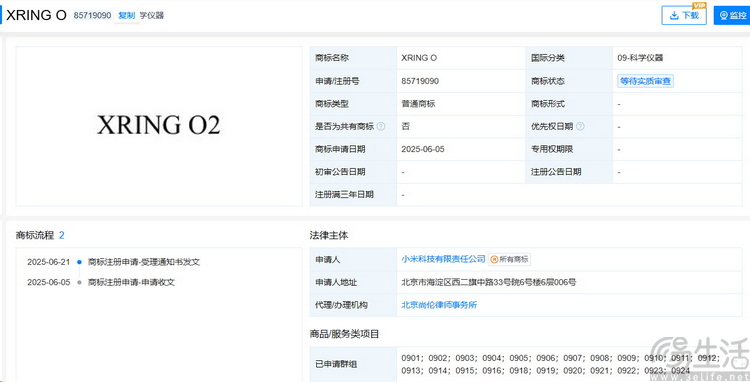 虽然至少还有一年亮相,但玄戒O2更值得期待