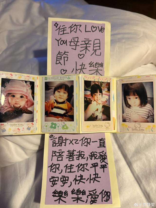 贾静雯晒全家福甜炸了！母女同框个个都漂亮，咘咘身高直逼姐姐！