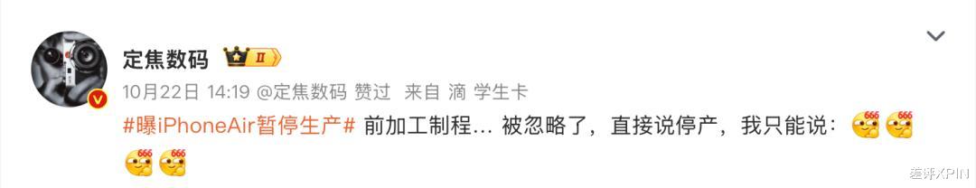 拆完iPhone Air后，我覺得蘋果還有牙膏能擠