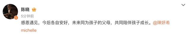 面相全变了!看看41岁陈妍希和37岁高叶,就知道差异在哪儿了!
