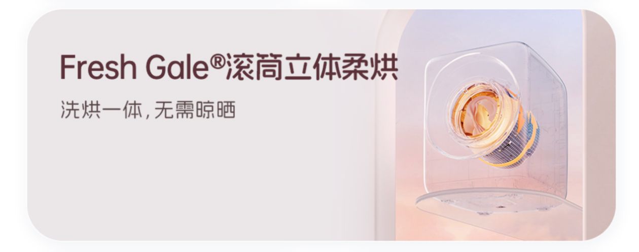 洗净比1.75+母婴医护双认证，石头迷你洗烘一体机解锁细分市场