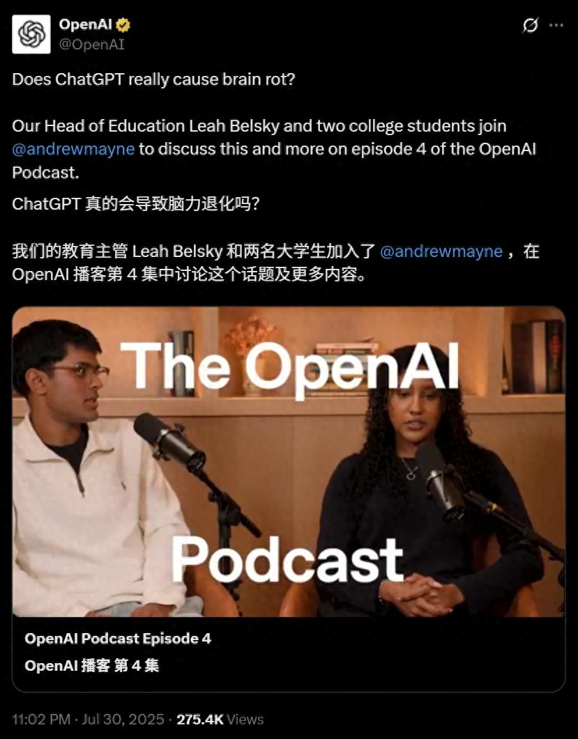 Z世代生存、學習與未來宣言，伯克利學霸預言課堂，用AI設計人生