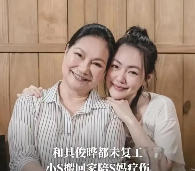 汪家又有大喜事!张兰说漏嘴、汪小菲曾暗示,S妈又该睡不着了