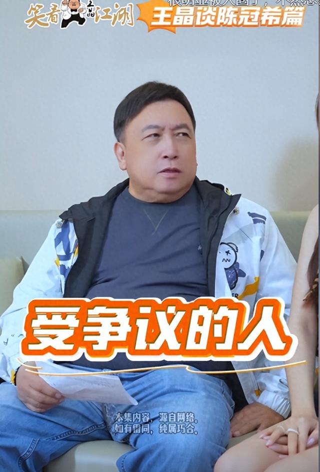 17年后，“艳照门”迎来反转，王晶爆料内幕，陈冠希可能不是元凶