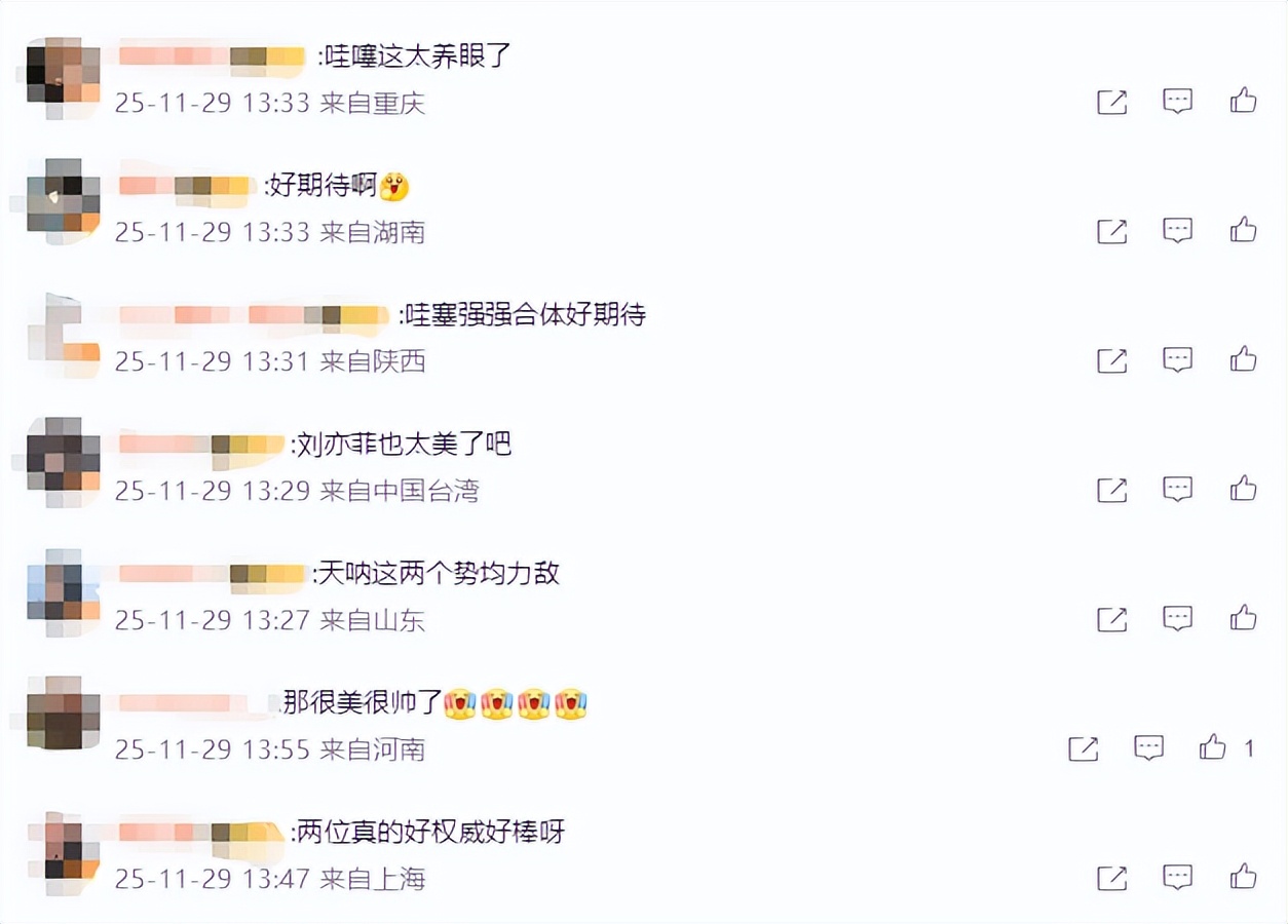 刘亦菲易烊千玺强强联手,女的脸部肉多变肿了,男的略显老气