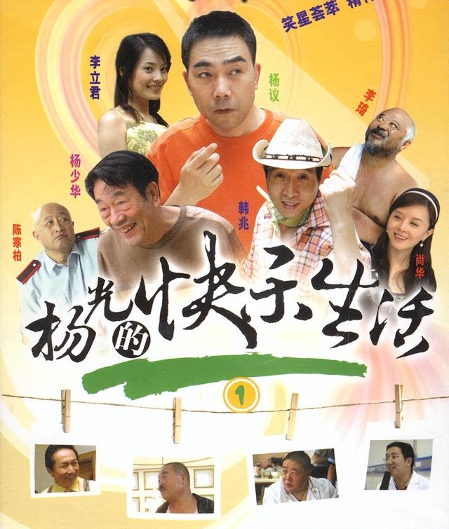 杨议终于说了实话!赔光亿万家产,怪不得这么着急开播赚钱