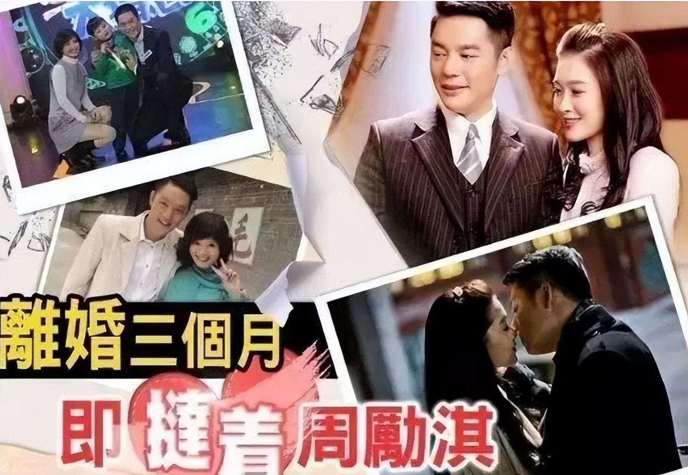 傅程鹏也没料到，参加罗晋父亲葬礼，自己会因这一举动遭网友痛批