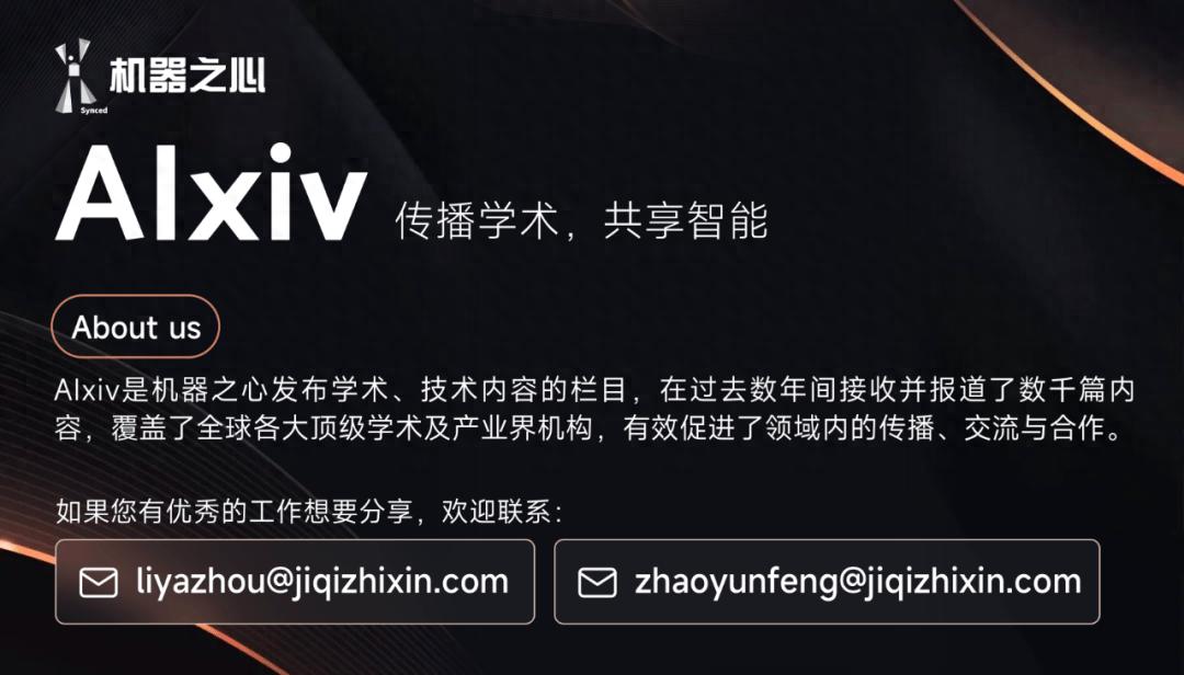 具身VLA后训练:TeleAI提出潜空间引导的VLA跨本体泛化方法