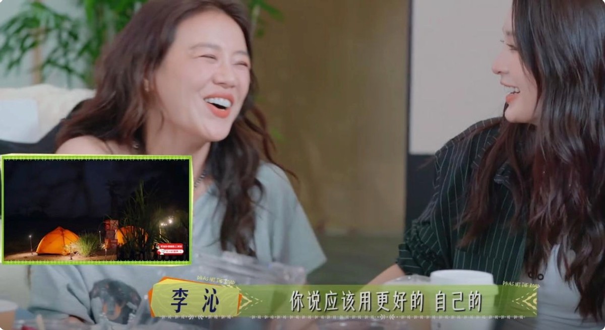 对比马思纯和李沁，才发现女人真正的高情商，是让所有人都舒服