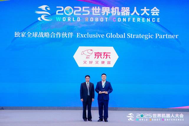 超6.5萬人次領取優惠券 京東機器人消費節受熱捧