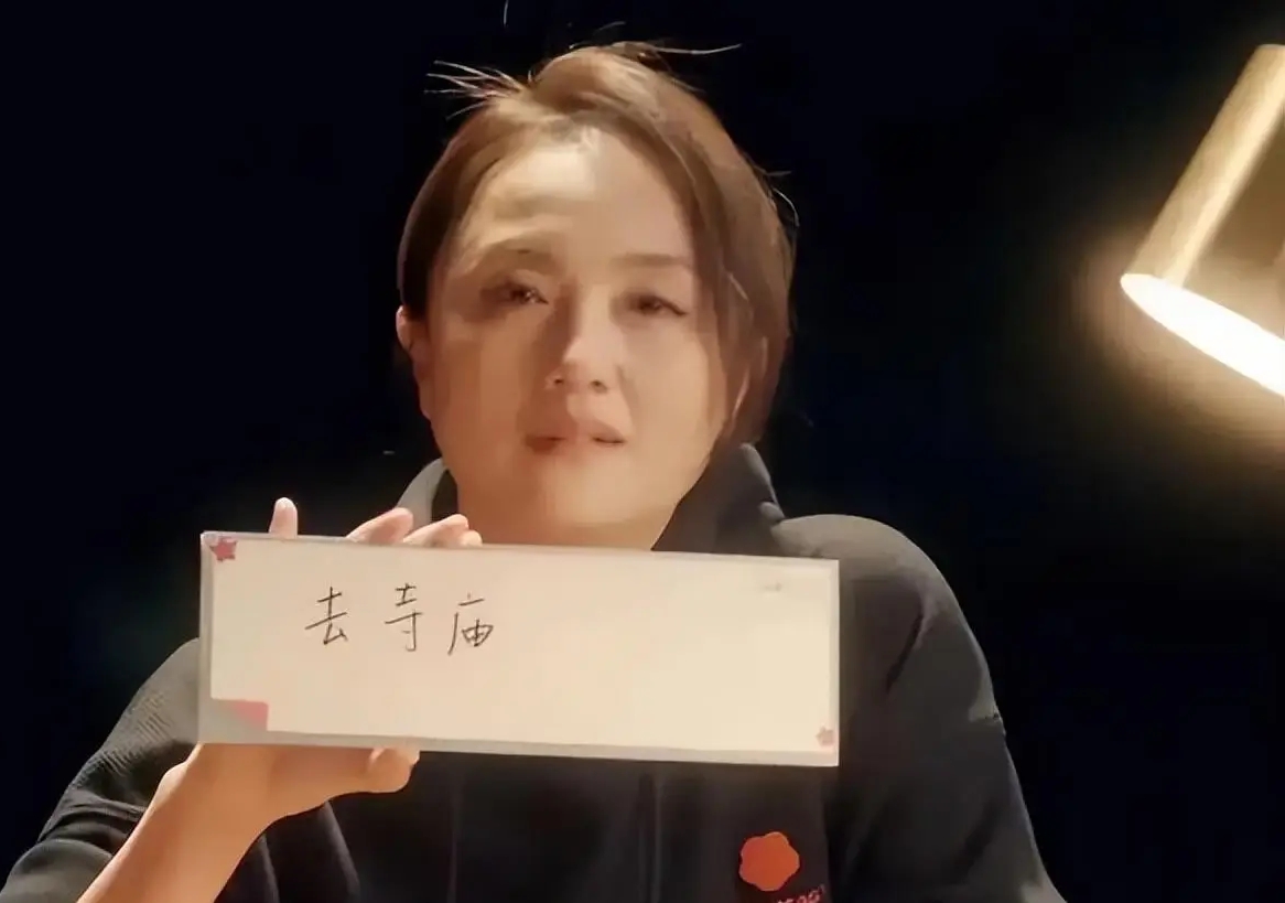 李乃文第五次现身大孤山,身边跟着辛柏青和唐旭,网友:像个地陪