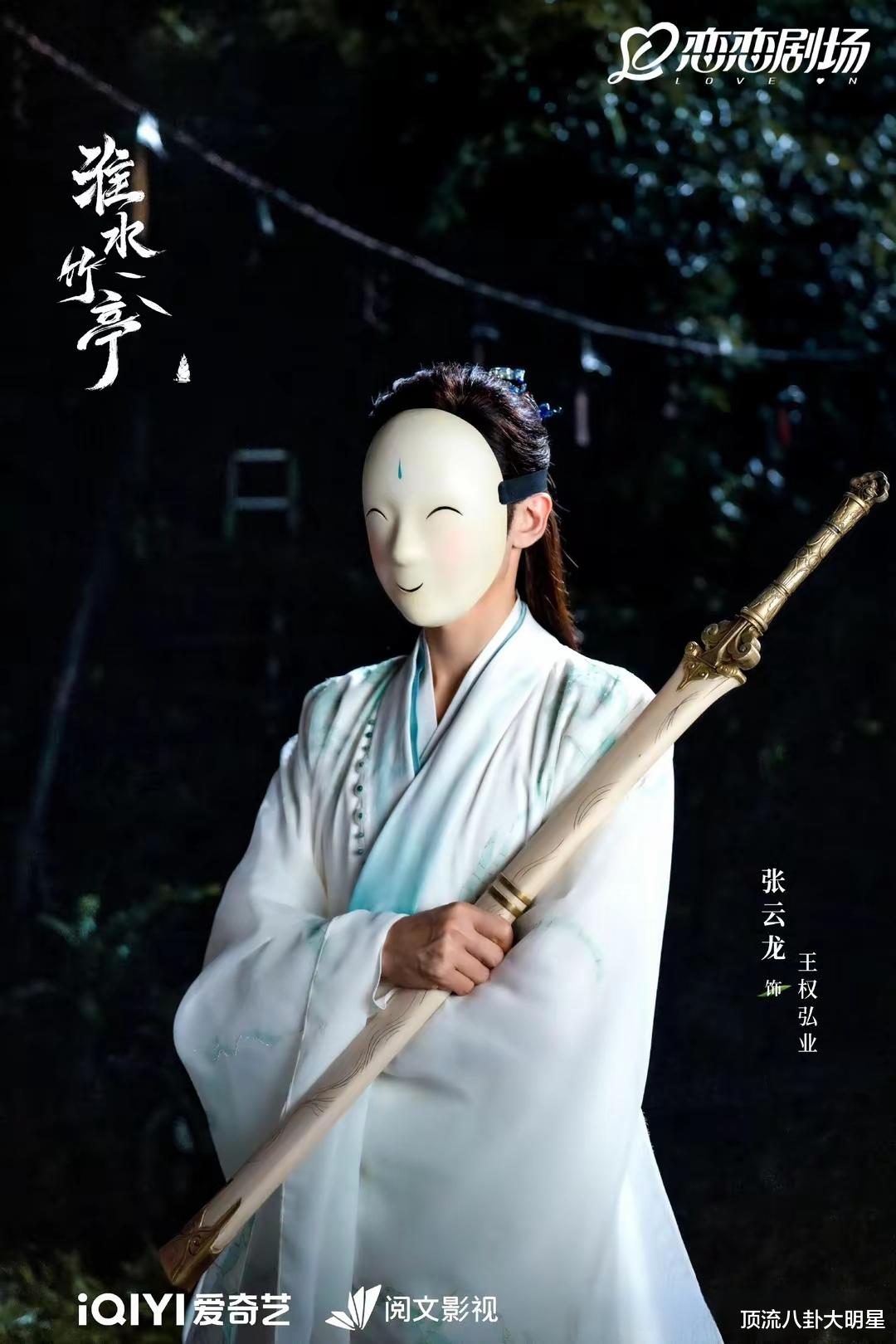 好家伙!三大平台“奇幻冒险剧”激战酣畅淋漓,鹿死谁手拭目以待