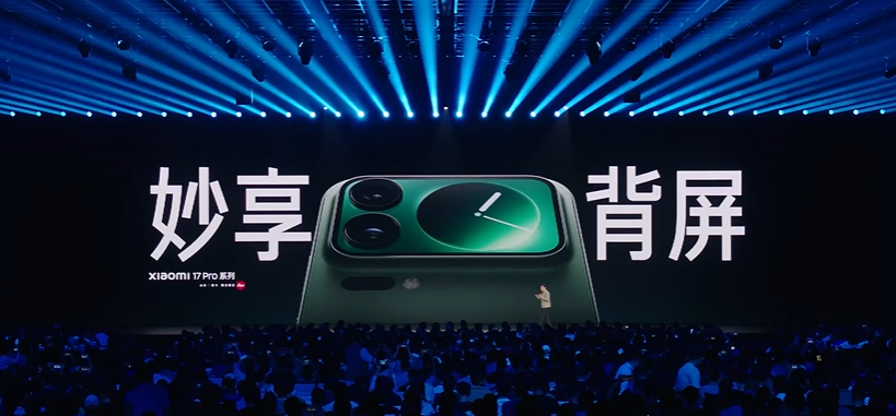 五十來歲正該闖！雷軍曝造芯造車血淚史，小米17正面戰(zhàn)蘋果！