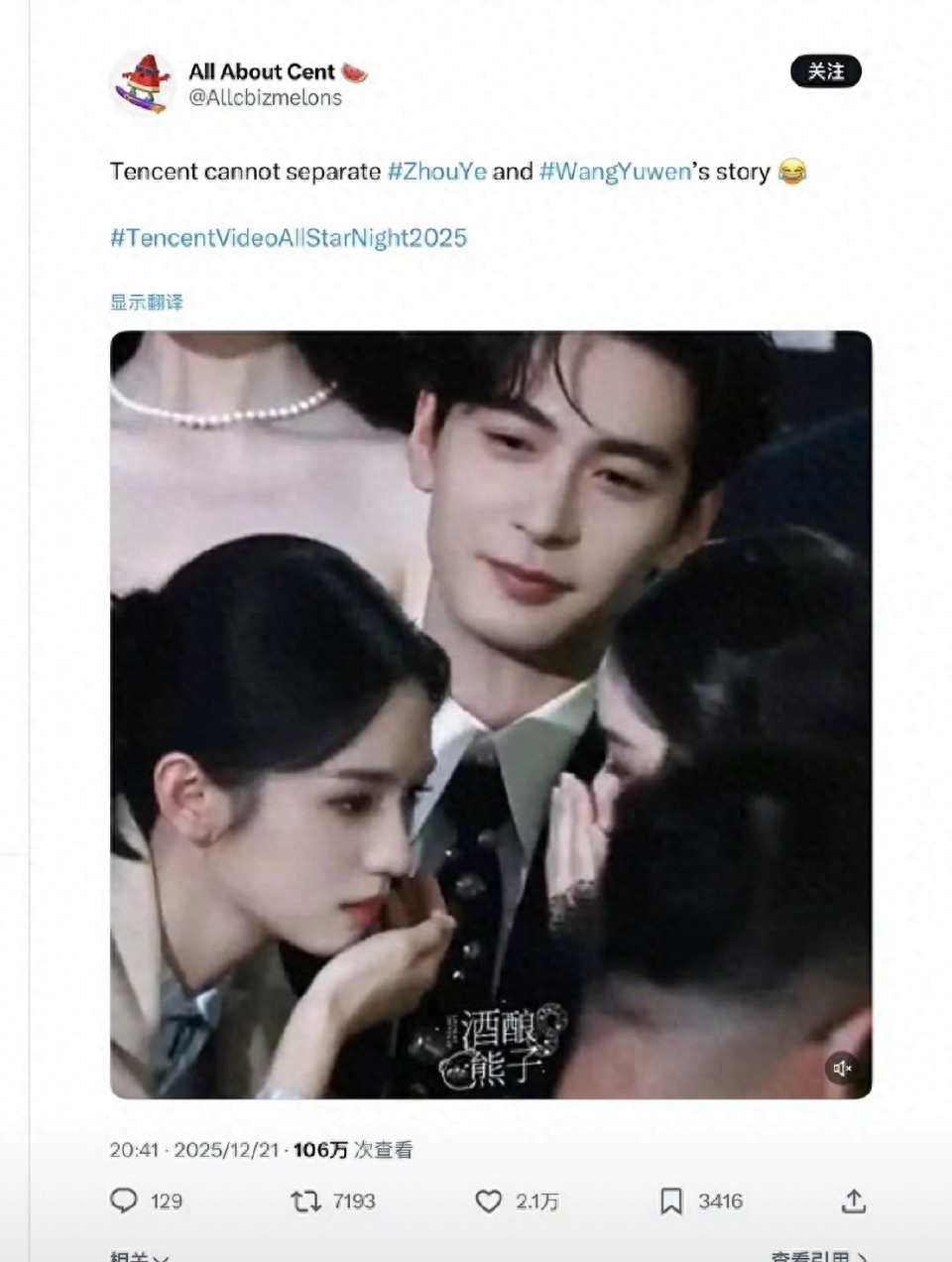 陈星旭红毯秒变“人形桌子”，一脸生无可恋引爆中外热搜！