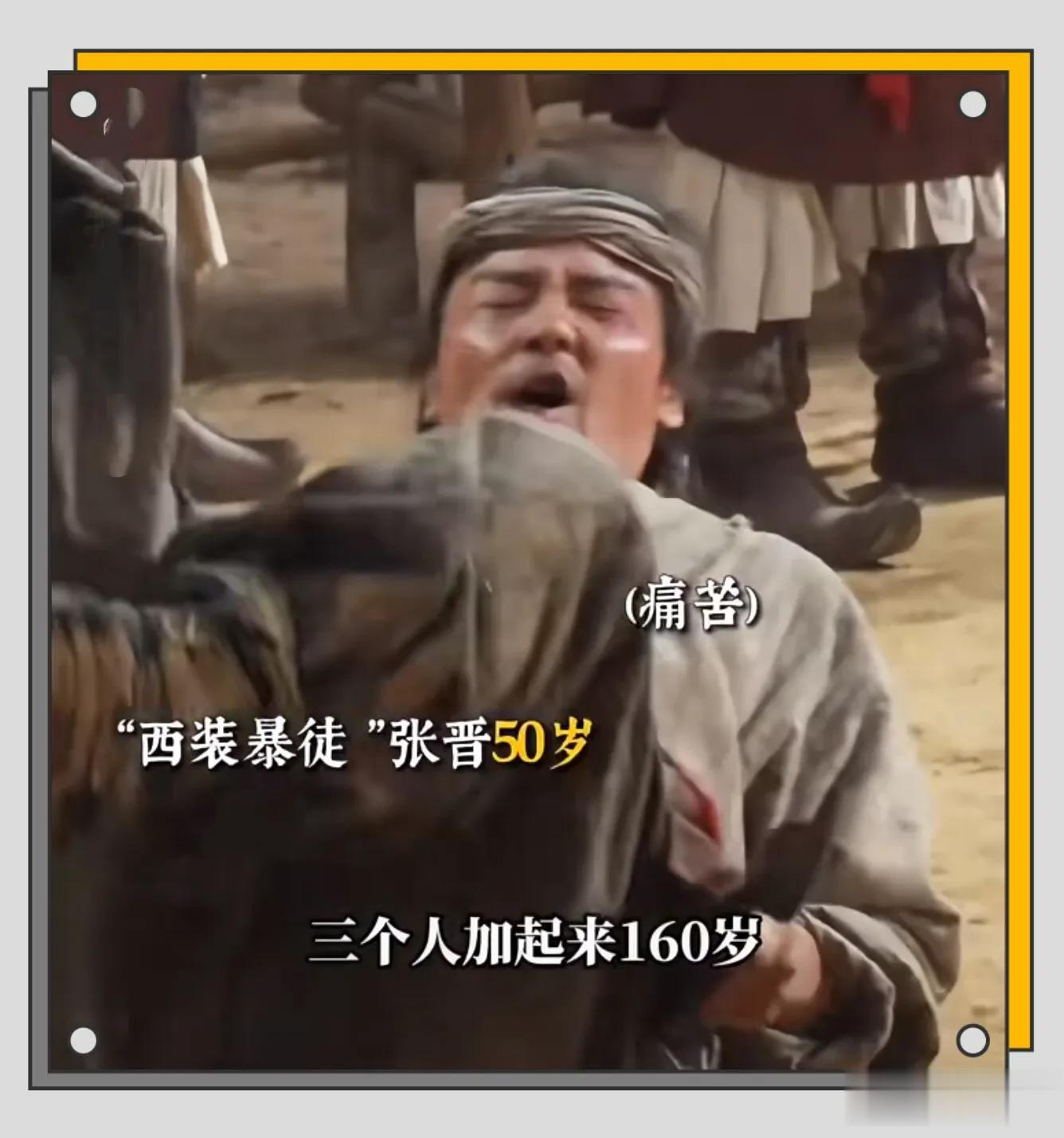 《镖人》预告片强势来袭，众星造型曝光，李连杰一句话，网友泪奔