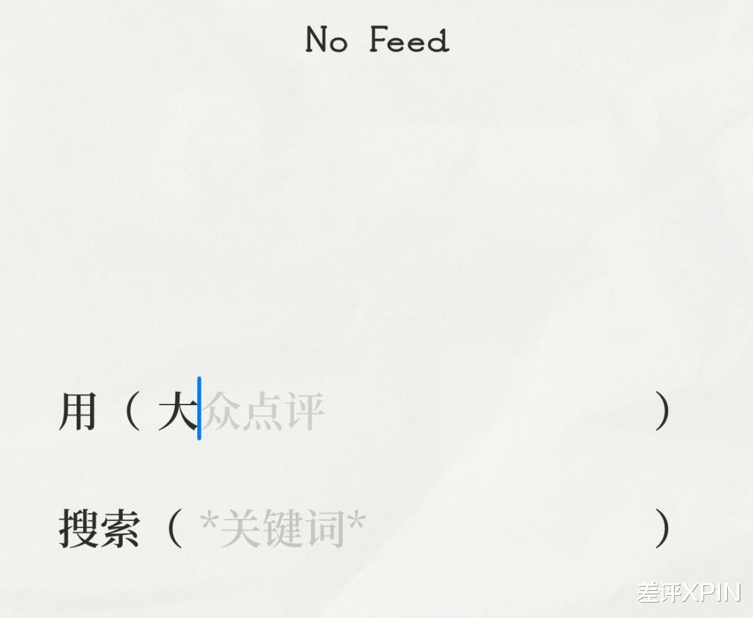 她能做出爆款App,却没有进入大厂的资格