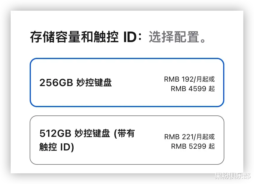 iOS 26.3.1 / 18.7.6 更新，Neo 新機來了